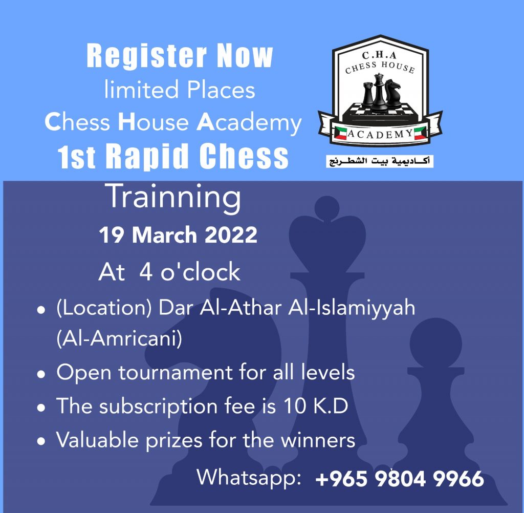 1St Training I  Dar Al-Athar Al-Islamiyyah In 19 March 2022